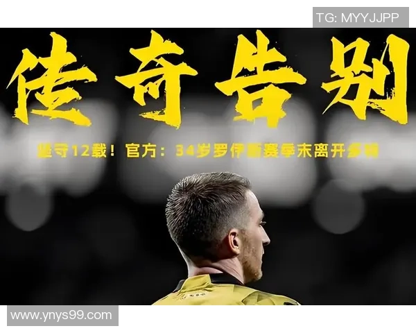 热血激昂白羊座足球巨星图集 激情与荣耀的星座传奇